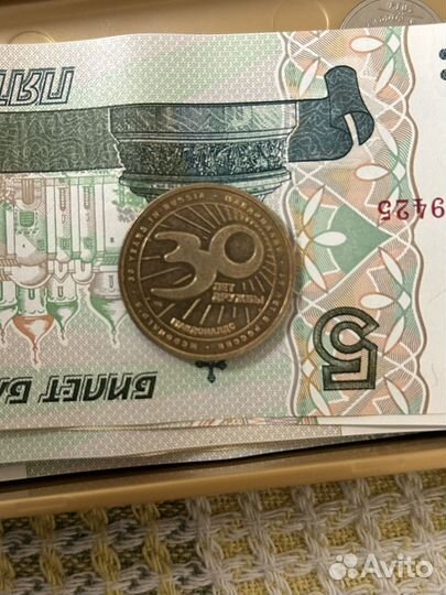 Монета макдональс 1990-2020