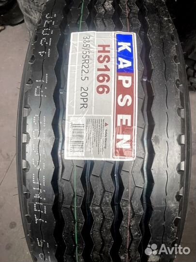 Kapsen HS166 385/183