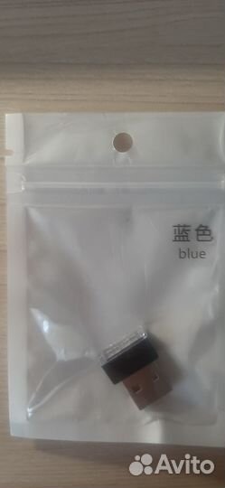 USB подсветка