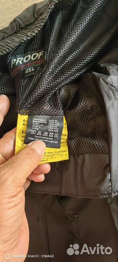 Мото защита