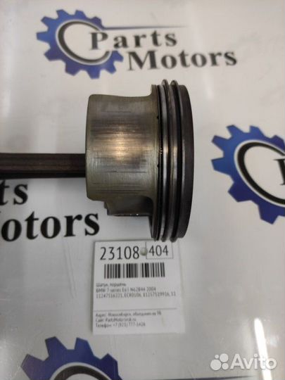 Шатун, поршень Bmw 7-Series E65 N62B44 2004