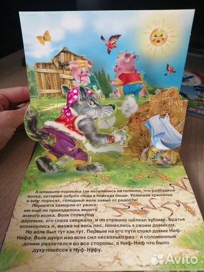 Книжки для малышей пакетом