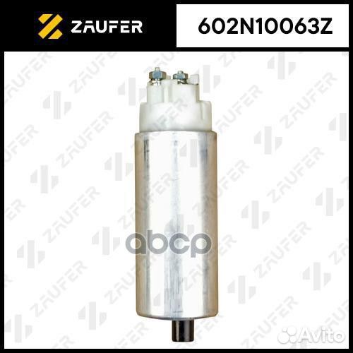 Бензонасос электрический 602N10063Z zaufer