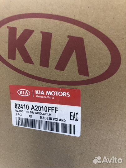 Стекло передней левой двери KIA Seed 2