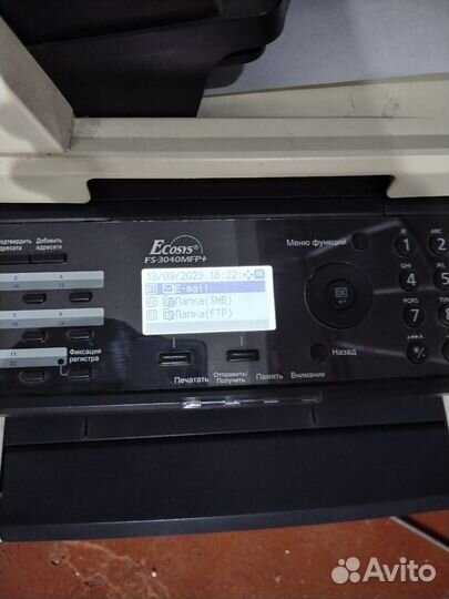Мфу Kyocera fs- 3040mfp+
