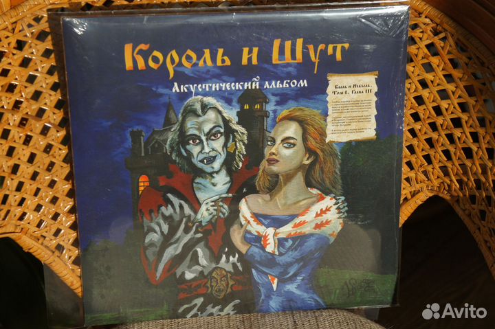 Король и Шут - 6 LP (ZBS Records)