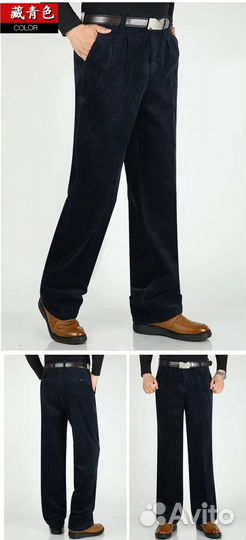 Вельветовые Брюки Vs /Новые/Отличное Качество