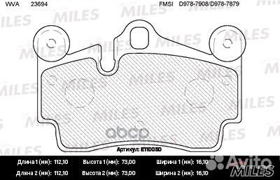 E110050 E110050 Miles