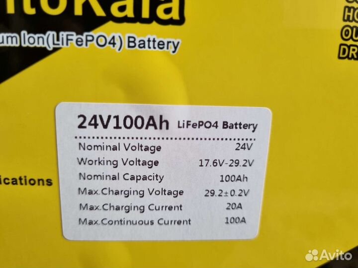 Аккумулятор 24 v 100A lifepo4