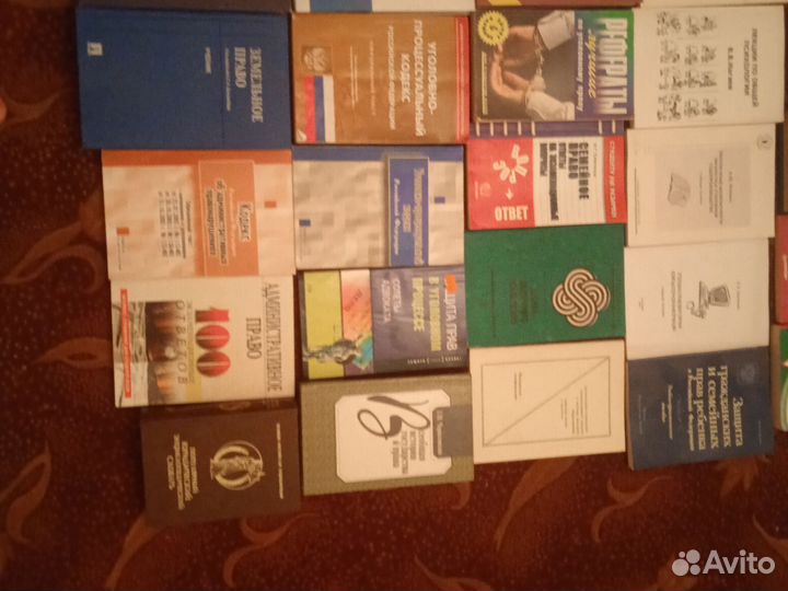 Юридическая литература