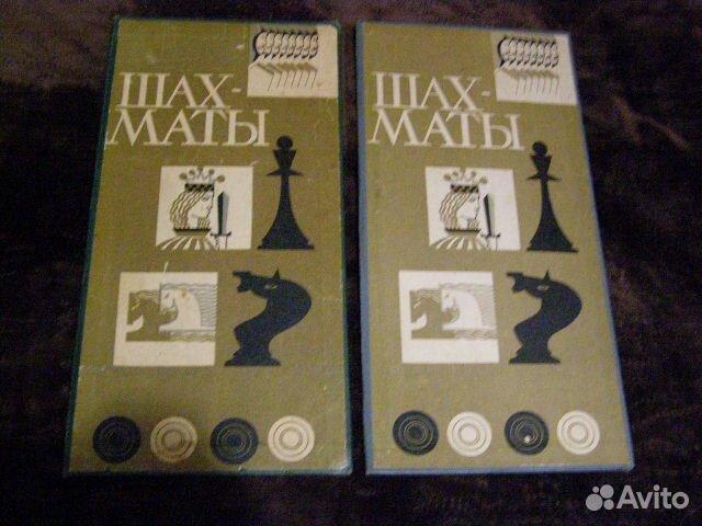 Шахматы СССР