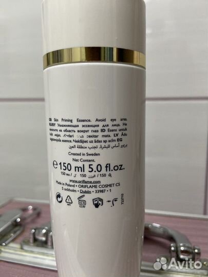 Увлажняющая эссенция для лица NovAge oriflame