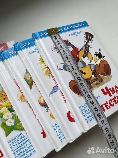 Книги детские