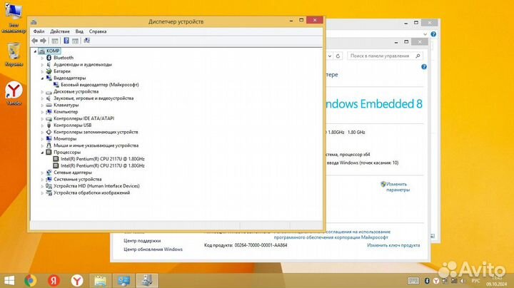 Сенсорный ноутбук Asus 4/500gb