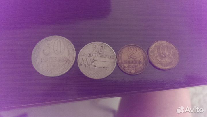 Продам Советские и Польские и др банкноты