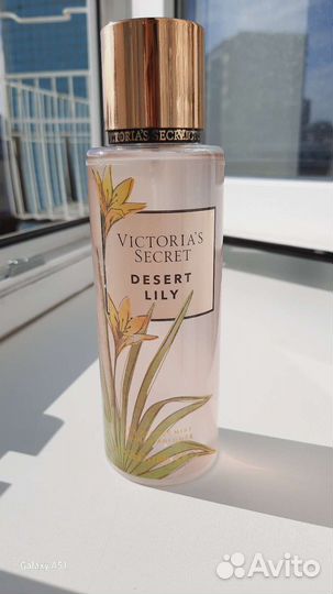 Спрей для тела