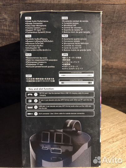 Колонка Borofone R5