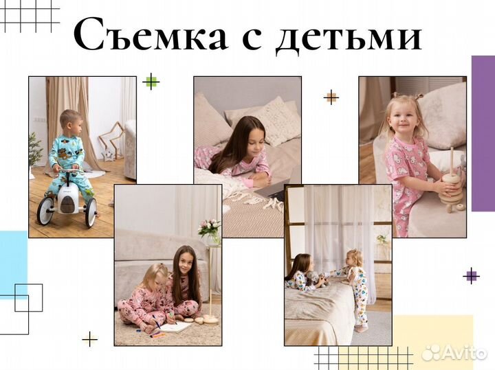 Фотограф для Маркетплейсов Wildberries Ozon