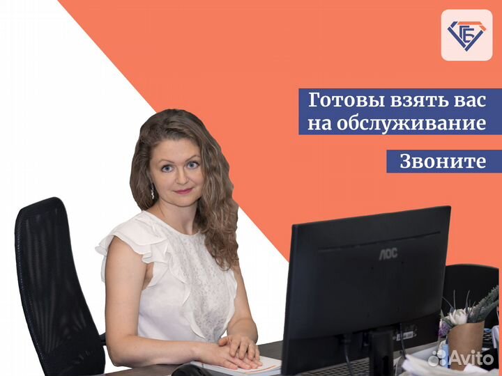 Бухгалтерские услуги Мурманск услуги бухгалтера