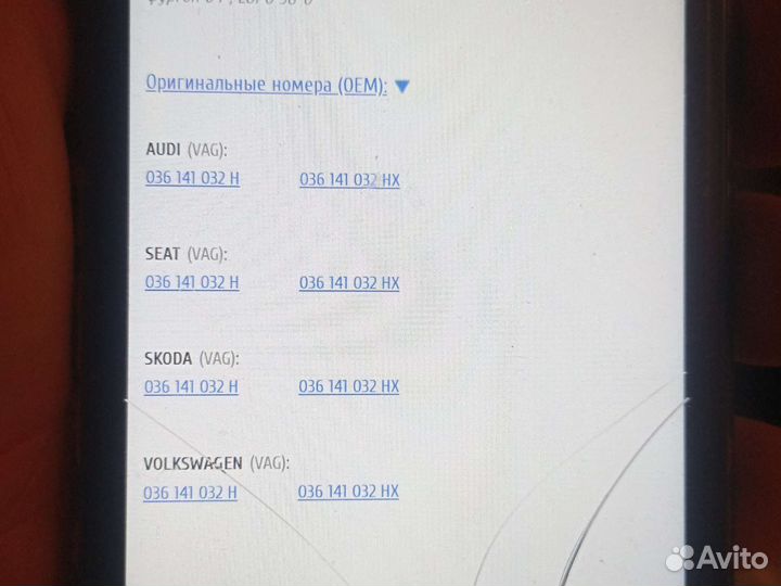 VW Caddy 2.0 sdi Комплект сцепления