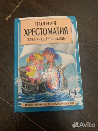 Книги разные
