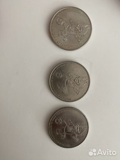 Монеты 25 рублей чемпионат мира по футболу
