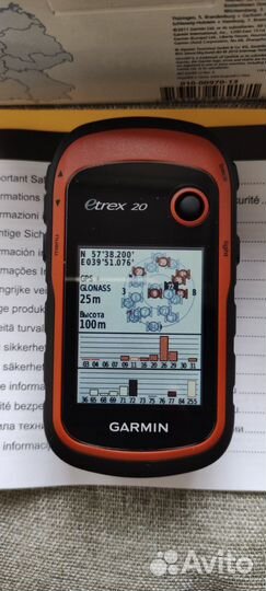 Garmin Etrex 20