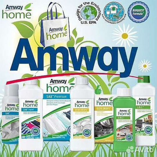 Продукция амвэй