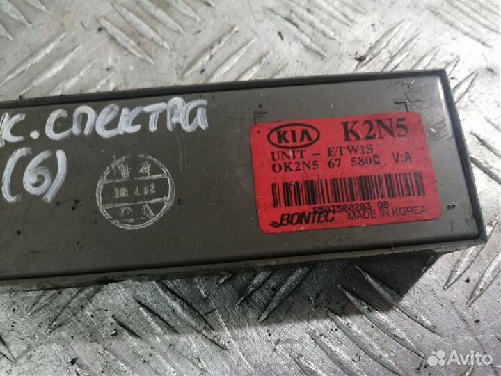 Электронный блок Kia Spectra LD S6D 2007