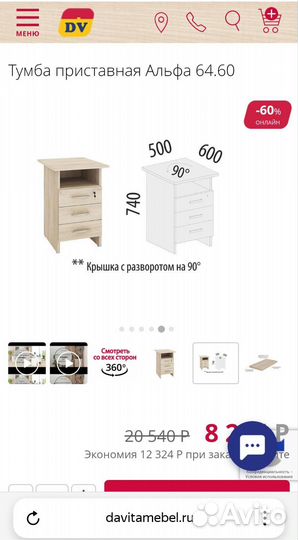 Стол руководителя 