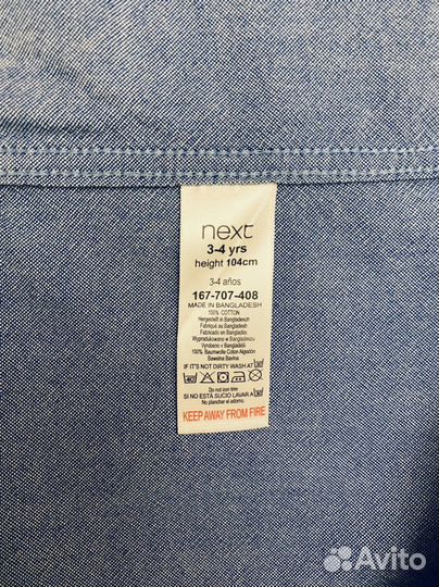 Рубашка next 104