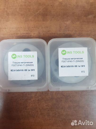 Метчики и плашки