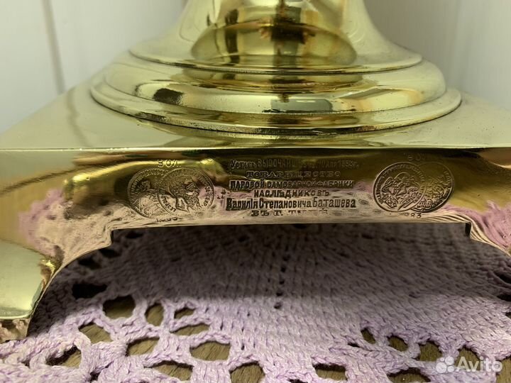 Самовар угольный на дровах