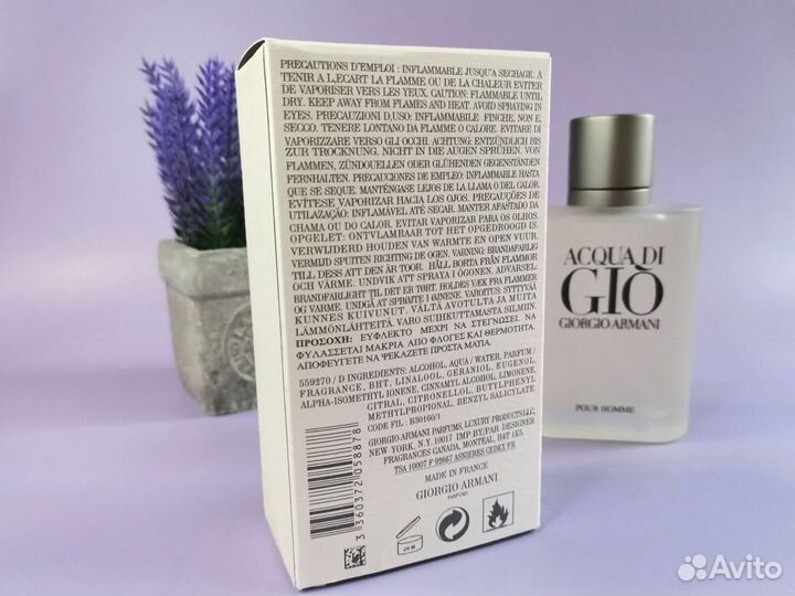 Духи giorgio armani gio