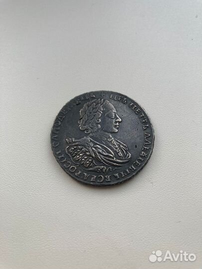 Царский серебряный рубль