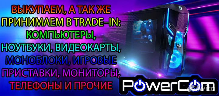 Монитор BenQ + Пк Intel Core i3 + SSD + DDR3 4Gb