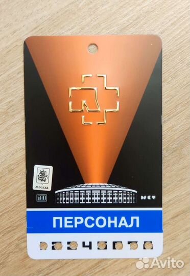 Аккредитация с концерта Rammstein