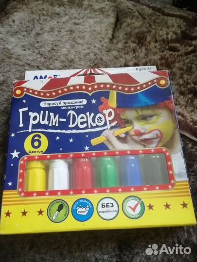 Карандаши для аквагрима