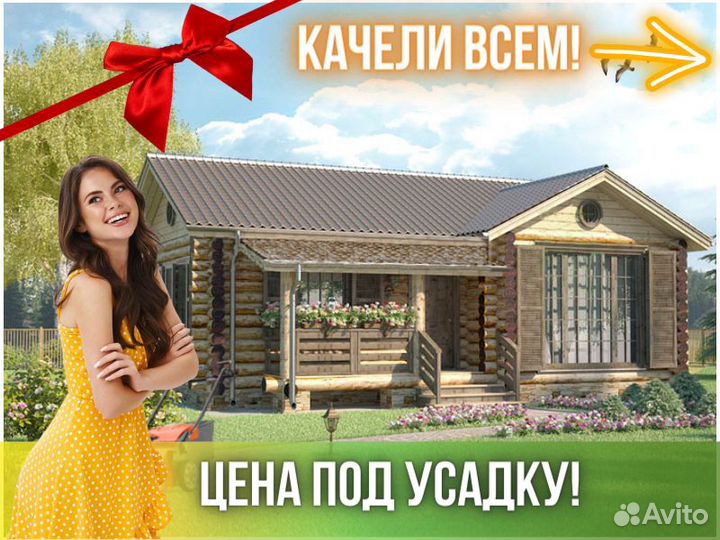Сруб дома из бревна Бруса 7x10