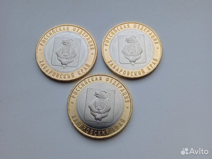 25р Мультики, 10р бим хмао, Хабаровский