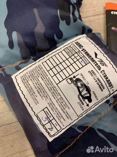 Пояс - утяжелитель новый 3 кг