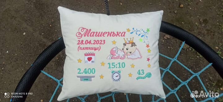 Метрика. Машинная вышивка