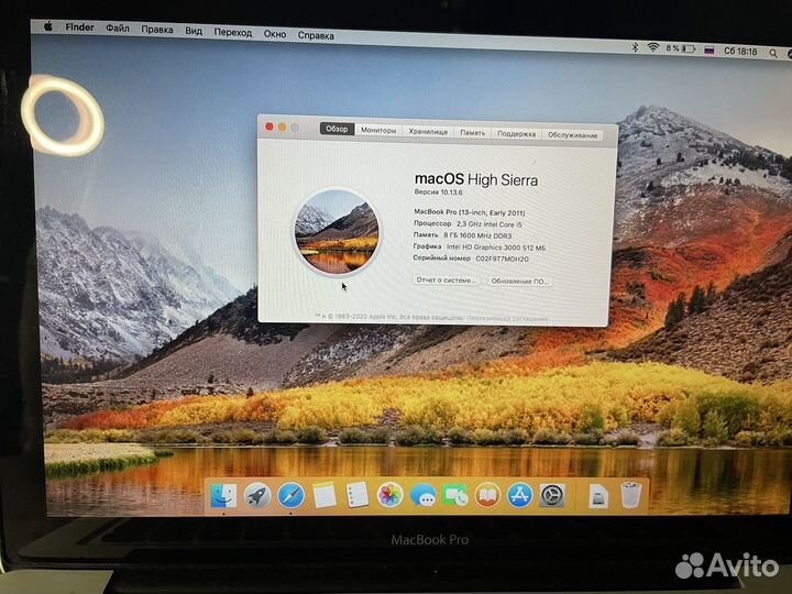 Apple MacBook Pro 13