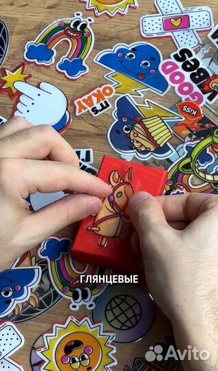 Наклейки на любую поверхность (UV DTF наклейки)