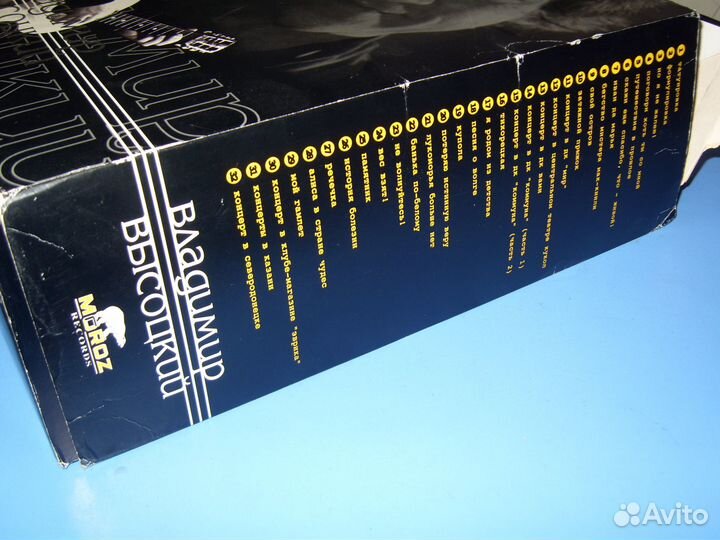 Весь Владимир Высоцкий (Box Set 32CD)