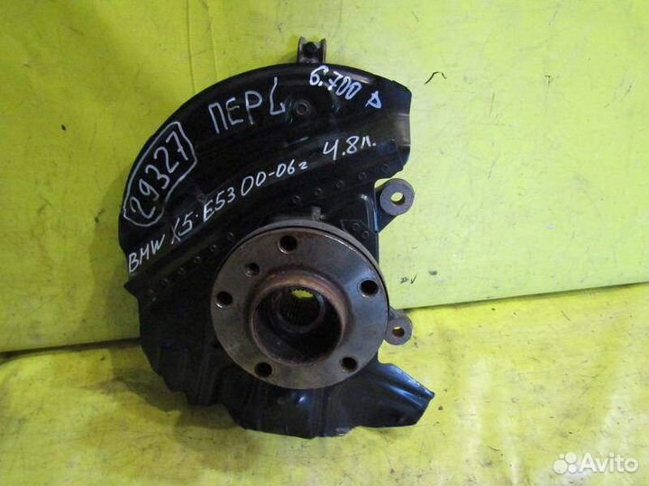 Ступица передняя BMW X5 E53 00-06г 29327