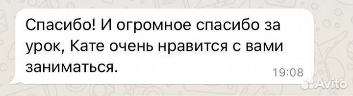 Репетитор по немецкому и английскому языку