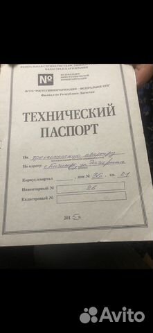 Техпаспорт