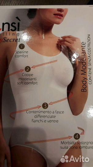 Корректирующие бельё, боди