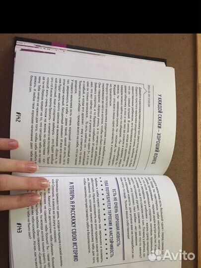 Школа идеального тела #sekta